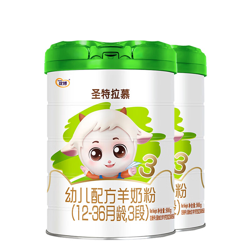 圣特拉慕3段婴幼儿配方羊奶粉900g*3罐 圣元优博纯羊乳小分子易吸收低致敏 900g 3罐 +208元得1罐