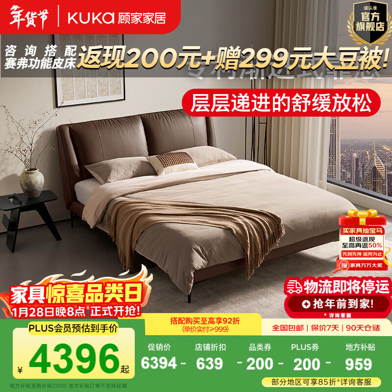 �˼ҼҾӡ�����Ƥ��������Ƥ��ʽ���ݷ�����˫�˴�����ʽ�������Դ�B025 ������ţƤIר��΢��mini�ɡ�������+����� 1.5*2.0m