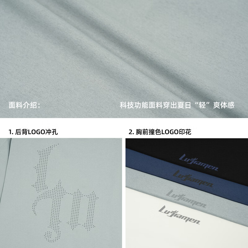 鹿家门运动健身速干T恤男夏季休闲防晒UPF50+短袖冲孔透气运动上衣 黑色 4XL 推荐220-240斤