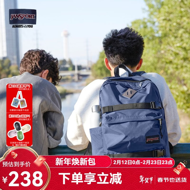 JANSPORT杰斯伯双肩包男背包书包女多隔层高中大学生包 47KX003 蓝色-侧袋+隔层 京东折扣/优惠券
