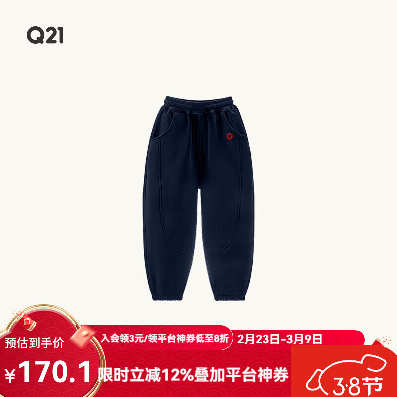 Q21直播【薄暖】懒人卫裤一体绒儿童裤子秋冬加绒男女童保暖束脚裤 藏蓝色 110 cm