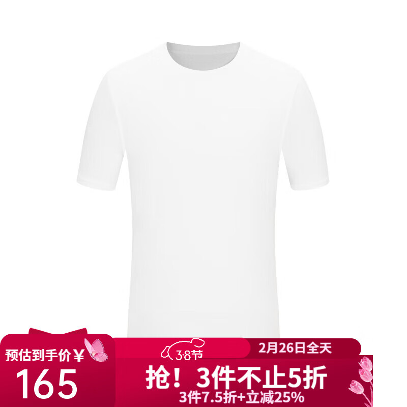 汉麻世家（HANP）男士圆领打底衫棉汉麻粘胶柔软舒适透气男士T恤自京营 晨霜白 M