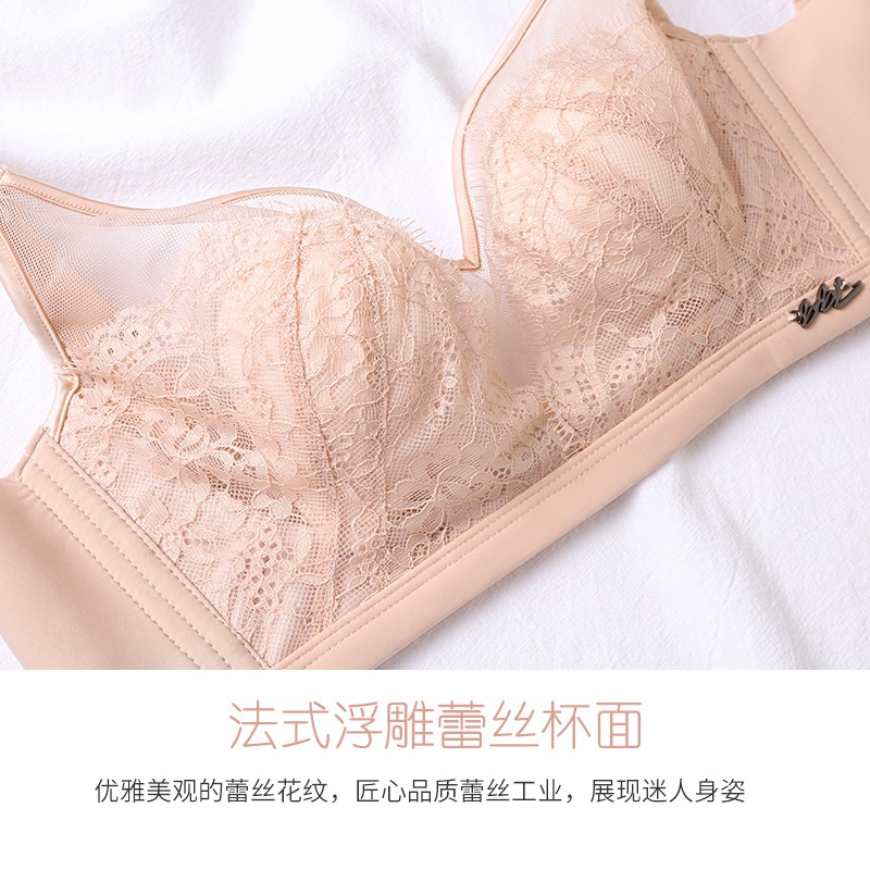 安致儿 超薄款内衣女士蕾丝性感大胸显小收副乳胸罩透气聚拢无钢圈文胸 肤色 80B （36=80BCD通杯）