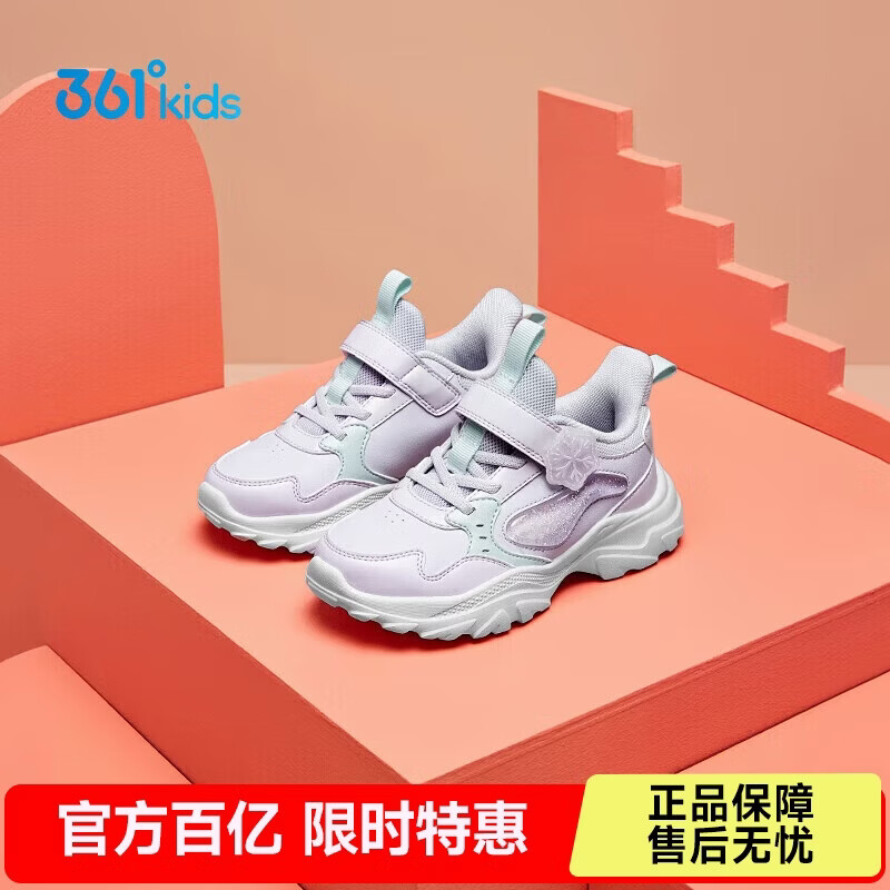 361°童鞋 儿童运动鞋2024冬季女小童革面缓震回弹休闲鞋 绿28