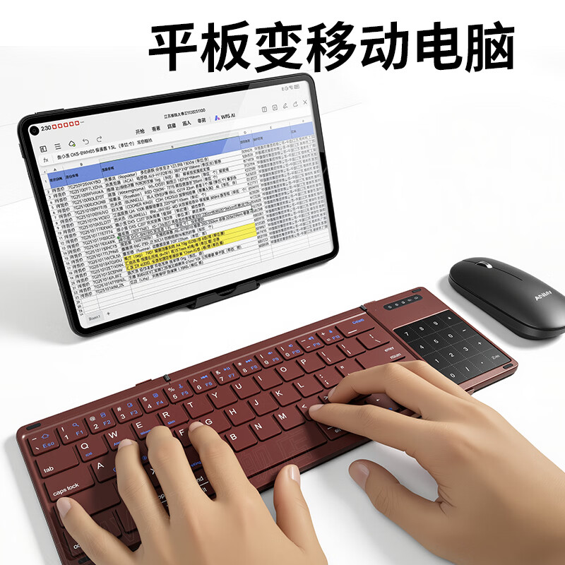 ANMV 蓝牙折叠键盘便携全尺寸办公无线鼠标套装 ipad平板MateXT手机Mac笔记本电脑数字键触控 红色【B707数字触控一体】双模键盘+蓝牙鼠标