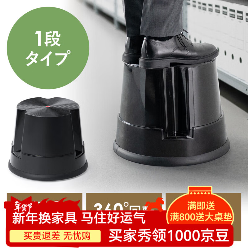 山业踏脚凳双层梯凳子家用登高取物凳档案室步梯图书馆书凳加厚取货梯 【单层】-黑-300*390*300mm 一步梯
