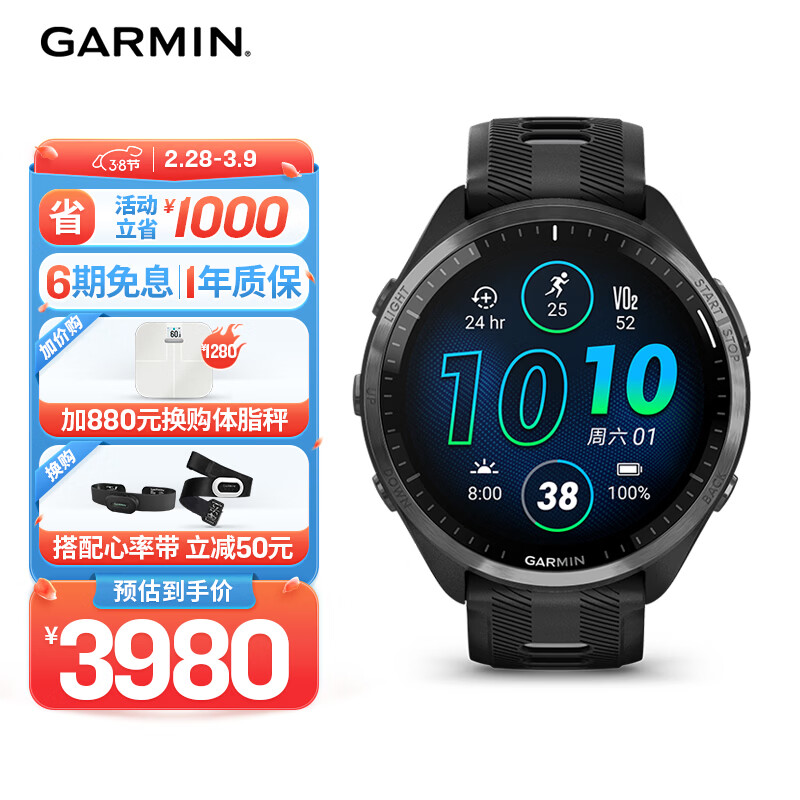 GARMIN/���� Forerunner 965 �����ֱ� ��ҹ��