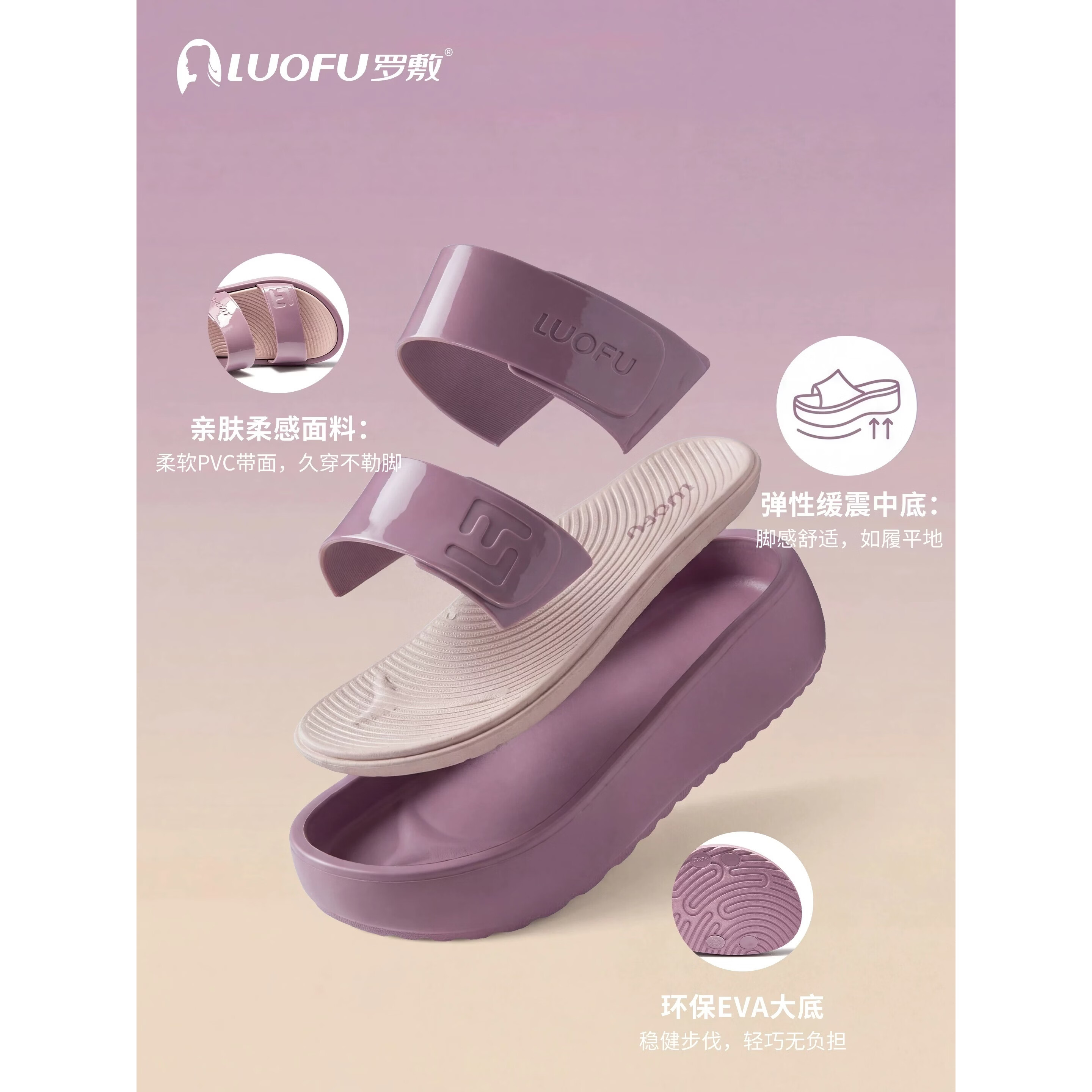 罗敷（Luo Fu）官方正品新款一字拖女夏天厚底防滑软弹夹脚时尚简约增高凉拖鞋 黑色 41