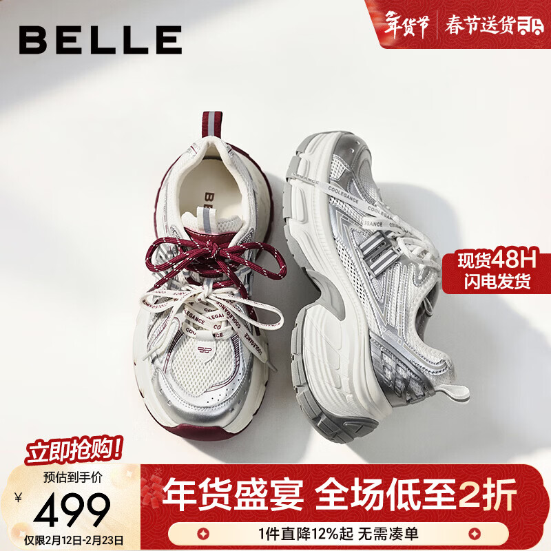 ������Belle������ͮͬ�������߰��ϵ�ЬŮ26���̳���ɫ�������ЬE8X1DAM6Ԥ�� ��ɫ-�������ر��� 39