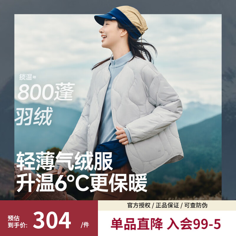 蕉下气绒服外套女轻薄保暖似羽绒棉衣可机洗菱格棉服内胆夹棉外套 蓝烟灰 L