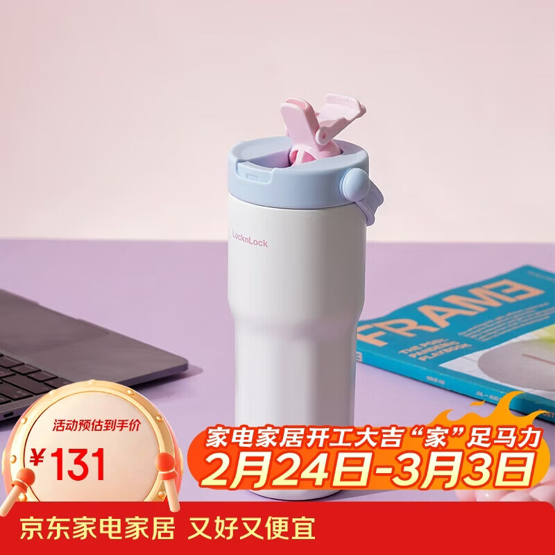 乐扣乐扣（LOCK&amp;LOCK）大容量提手保温杯带吸管茶仓简约随行保温保冷水杯子670MLl蓝色
