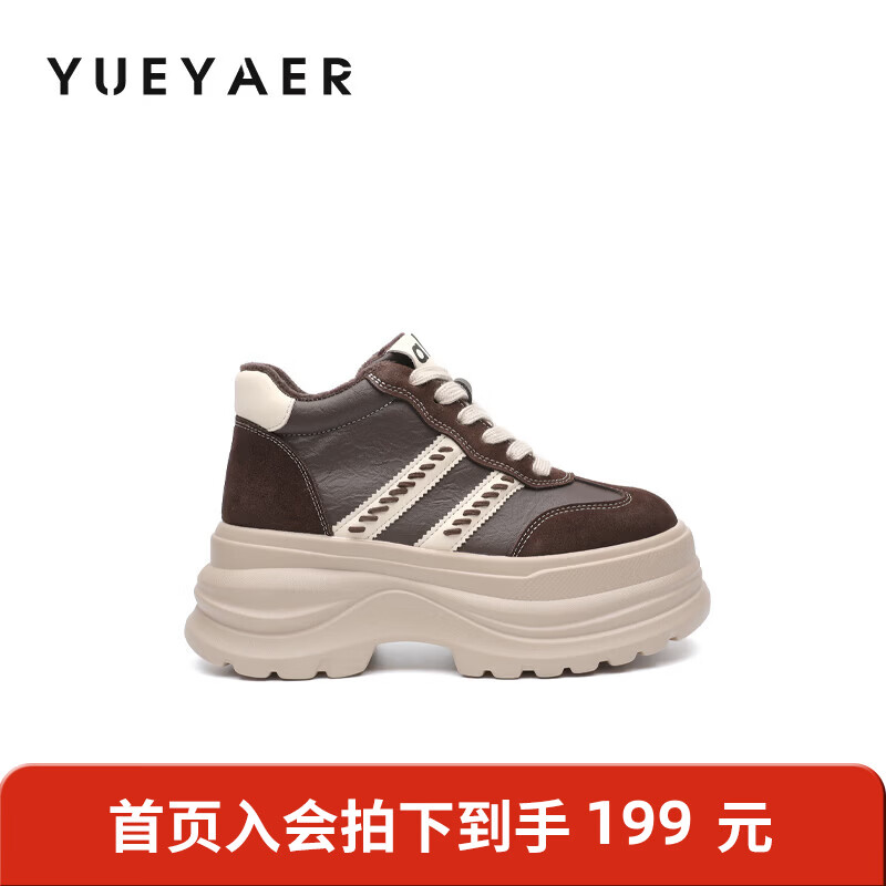 月芽儿2025冬季复古德训鞋女增高休闲鞋百搭显脚小软底运动鞋 绒里棕色03T 34