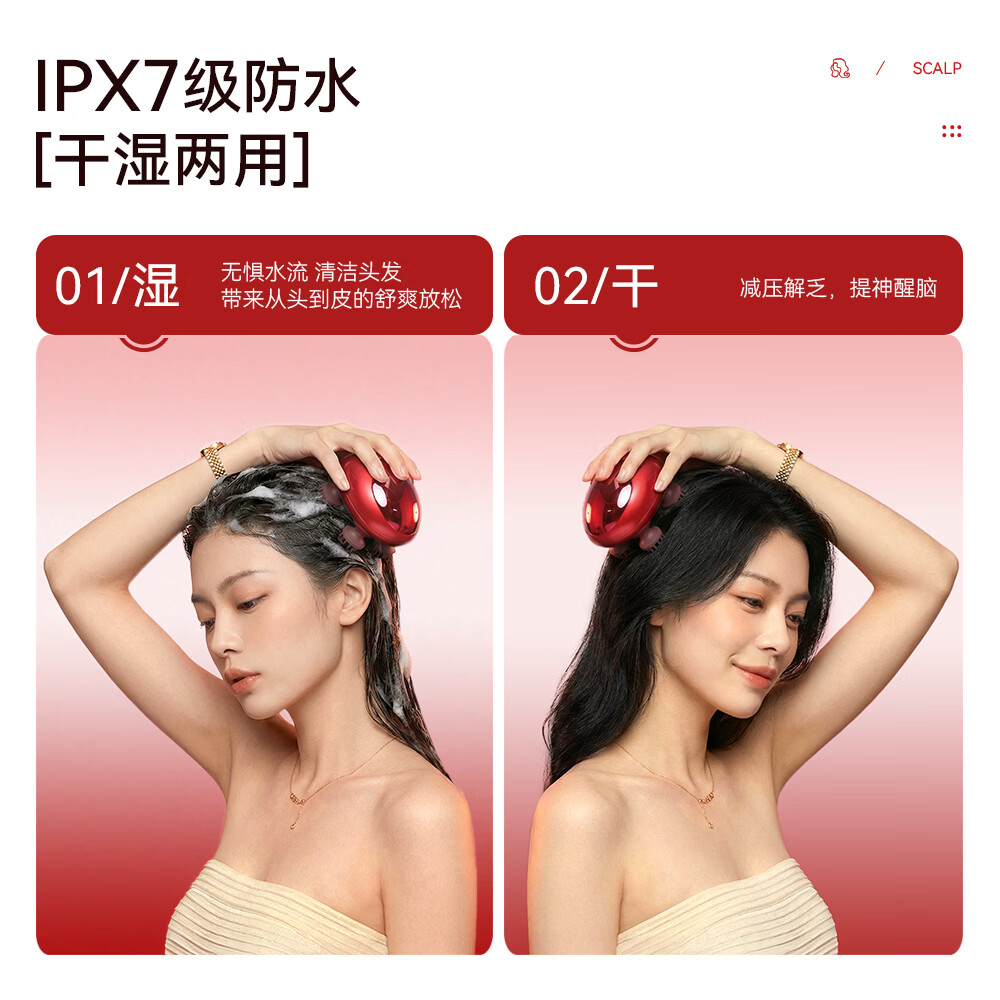 扬子（YANGZI）头部按摩仪生日礼物女士头部放松解压头皮按摩仪仿人手揉捏按摩梳送女生暖心礼A976-A 【新年限定礼盒】仿真人揉捏+红光护理+三档调节