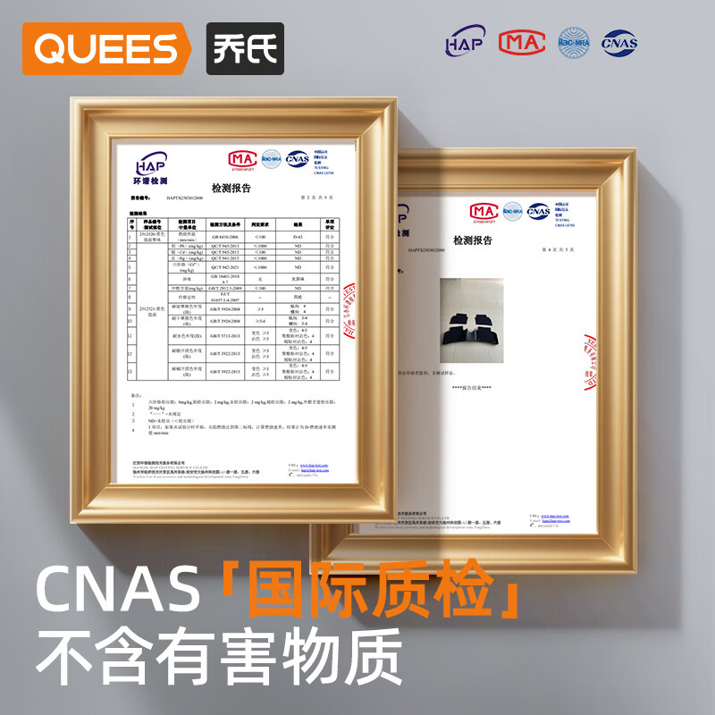 乔氏汽车脚垫tpe适用于大众速腾迈腾帕萨特途观L朗逸宝来探岳途岳探歌 TPE全车+黑色澳兰绒毯【高密耐磨】 大众帕萨特   2019-2026年