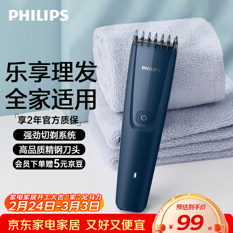 ���������ܵ綯���������˶�ͯ������ �������������������Ϲ����� HC3688