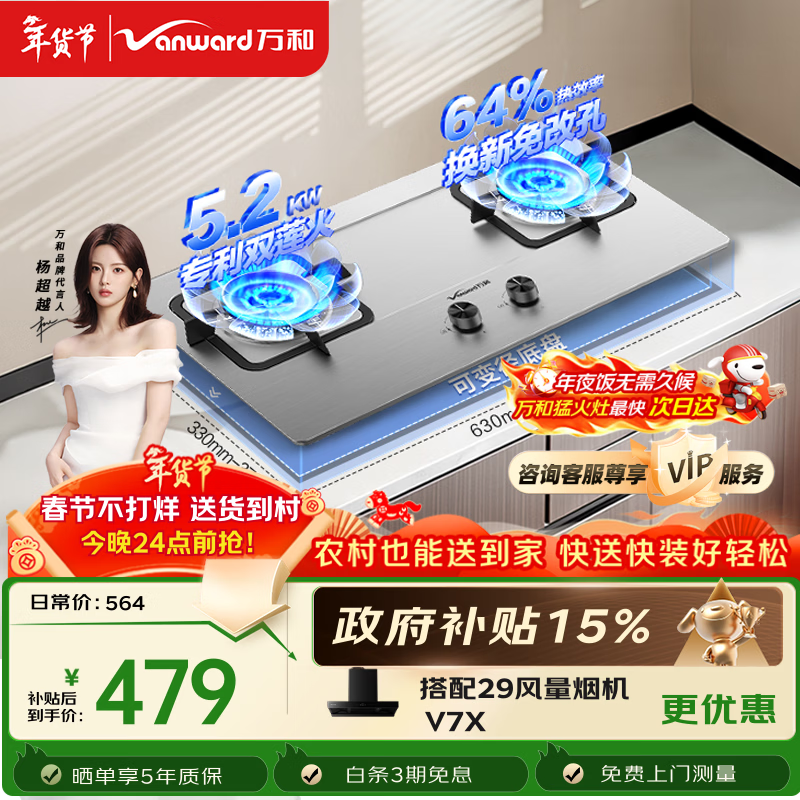 ��͡�������B9B50��5.2kW��Ȼ��������ͻ�64%��Ч��Ƕ��ʽ����ú��˫¯��̨ȼ����