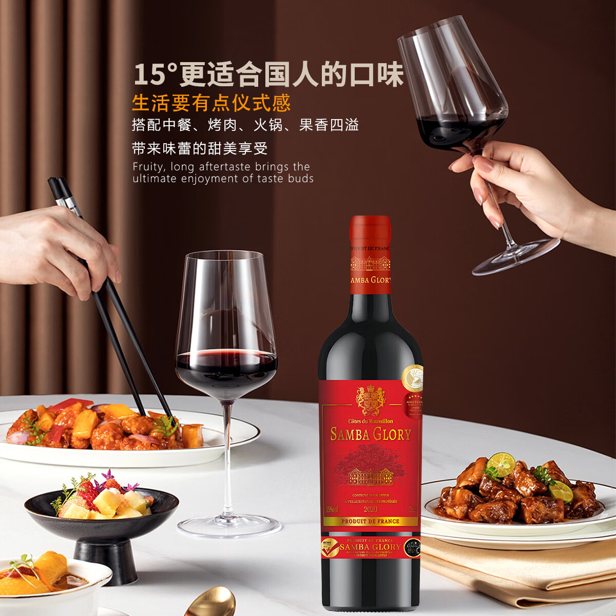 桑巴荣耀【法国红酒礼盒装】15度AOP原装进口干红葡萄酒洋酒750ml*2送礼酒 【性价比之选/4奖15度】4瓶酒+2个礼盒