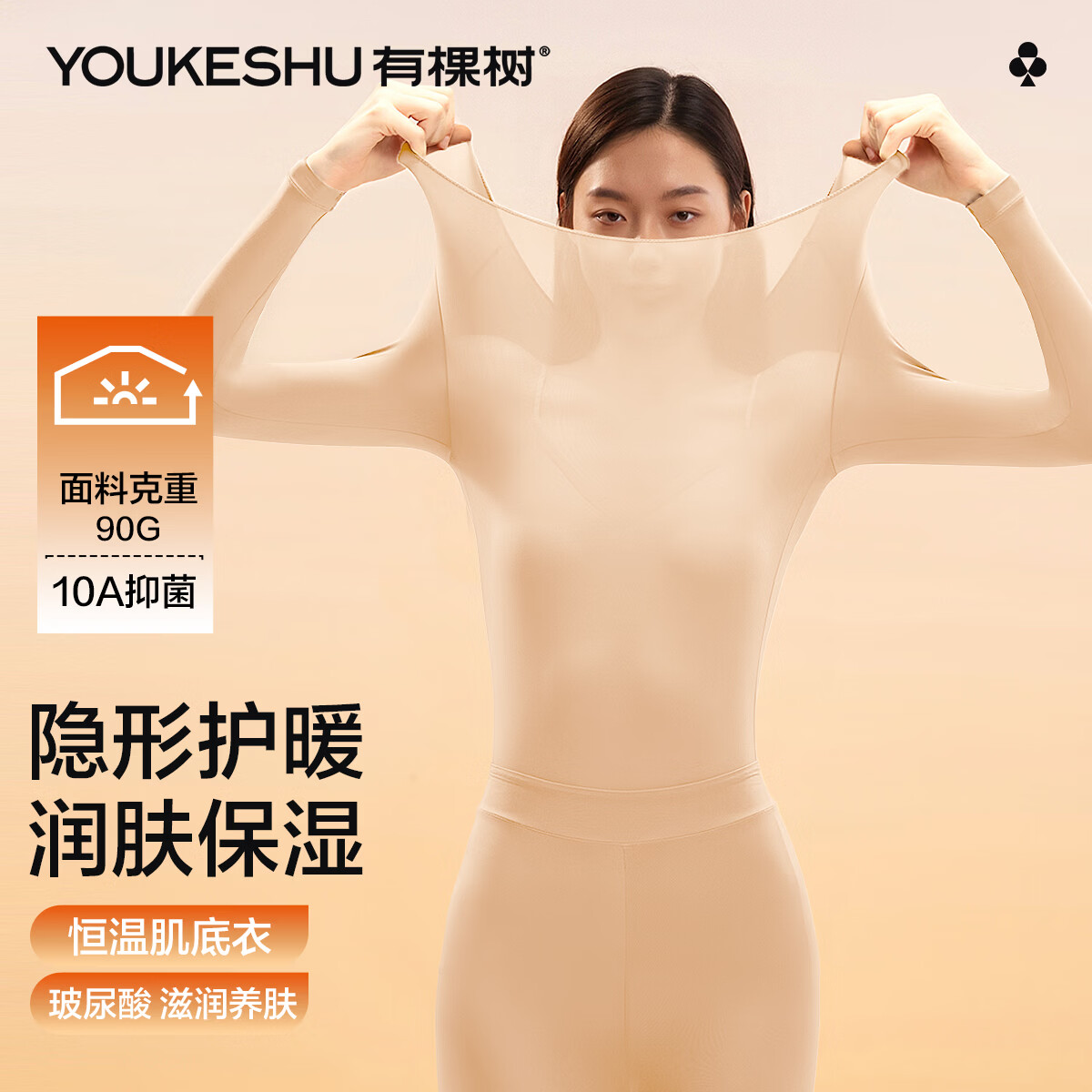 �п�����YOUKESHU��Ůʿ����Ů�ﶬ����������ἡ���������ߵ��������������������� ��ɫ M �Ƽ�80-100�� 29.9Ԫ