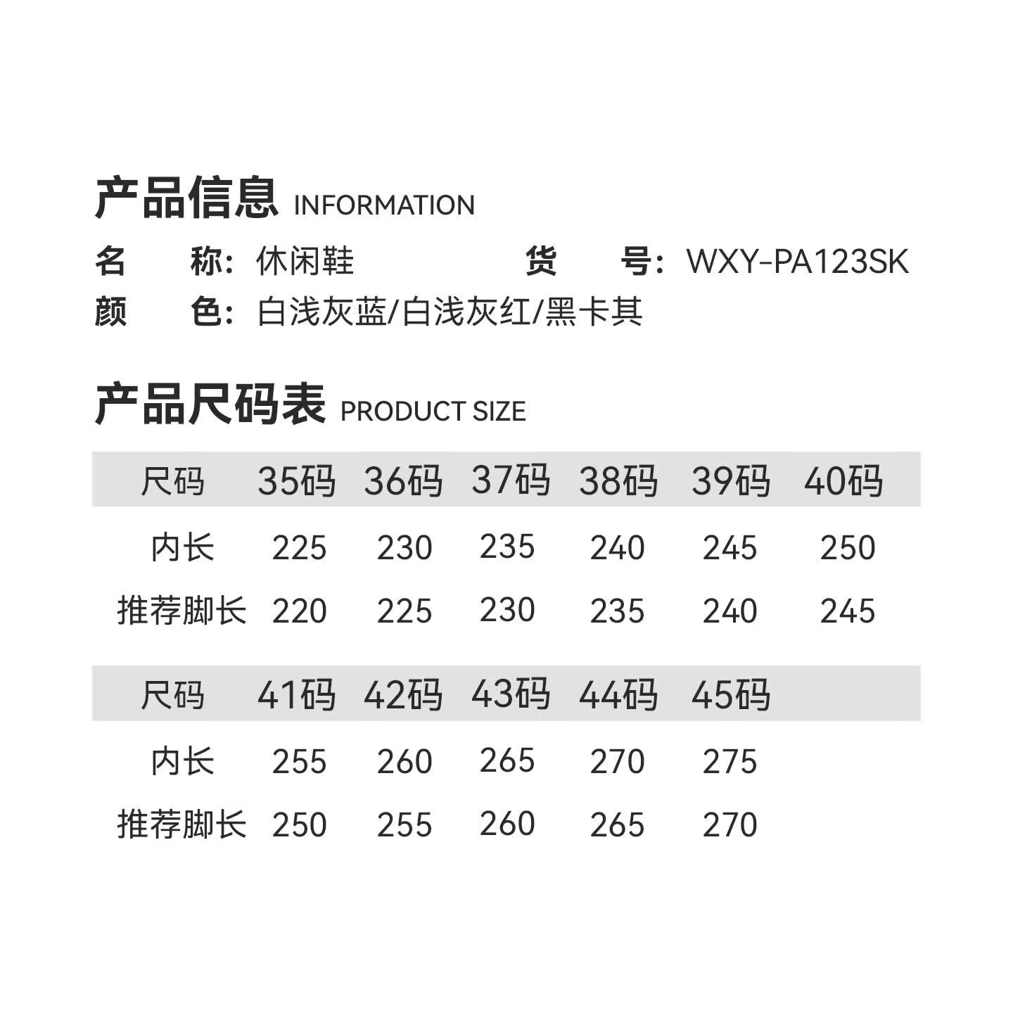 回力1927男士春秋新款休闲运动跑鞋拼色时尚复古阿甘鞋 黑/卡其 44
