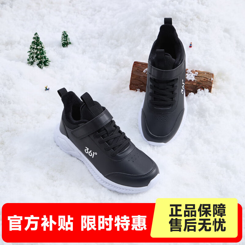 361°儿童运动鞋男童跑鞋秋冬密网轻便魔术贴女童皮革加绒保暖运动鞋 【皮革加绒】碳黑/361度白 36