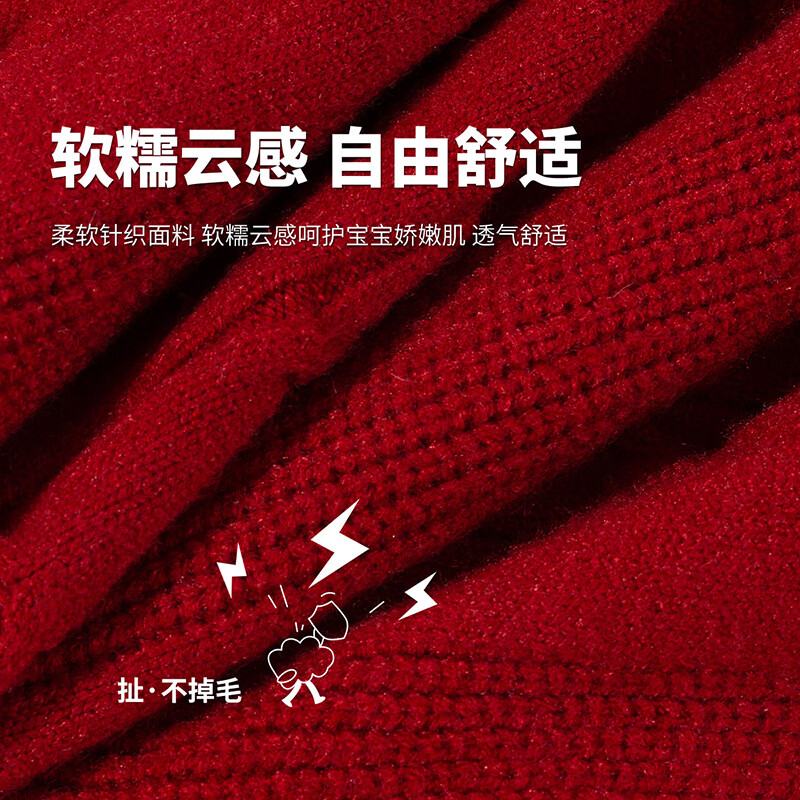 迪士尼（Disney）女童甜美红色新年拜年服喜庆毛衣拼接裙边针织衫外套春秋季26新款 枣红色 120