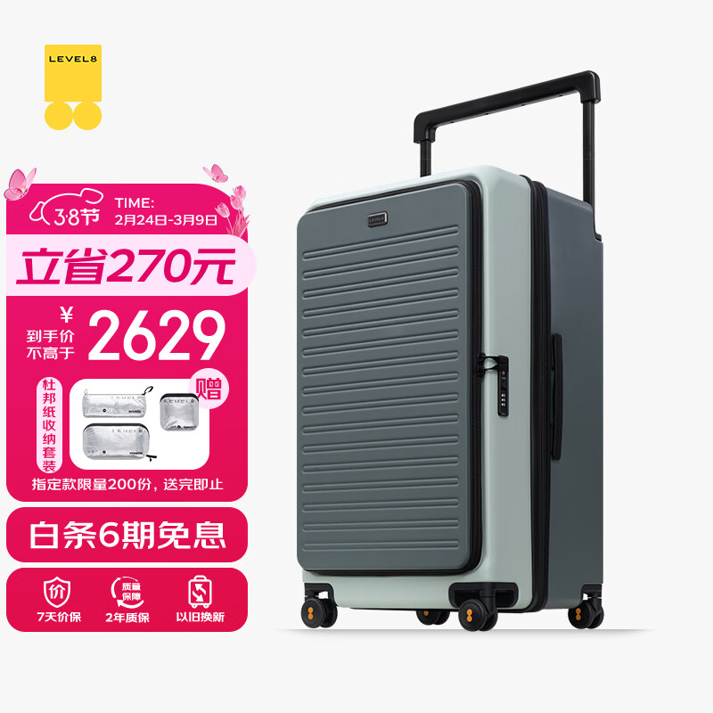 ��ƽ��8�ţ�LEVEL8����������ŮTSA����������������ݴ�����������̽����28Ӣ����