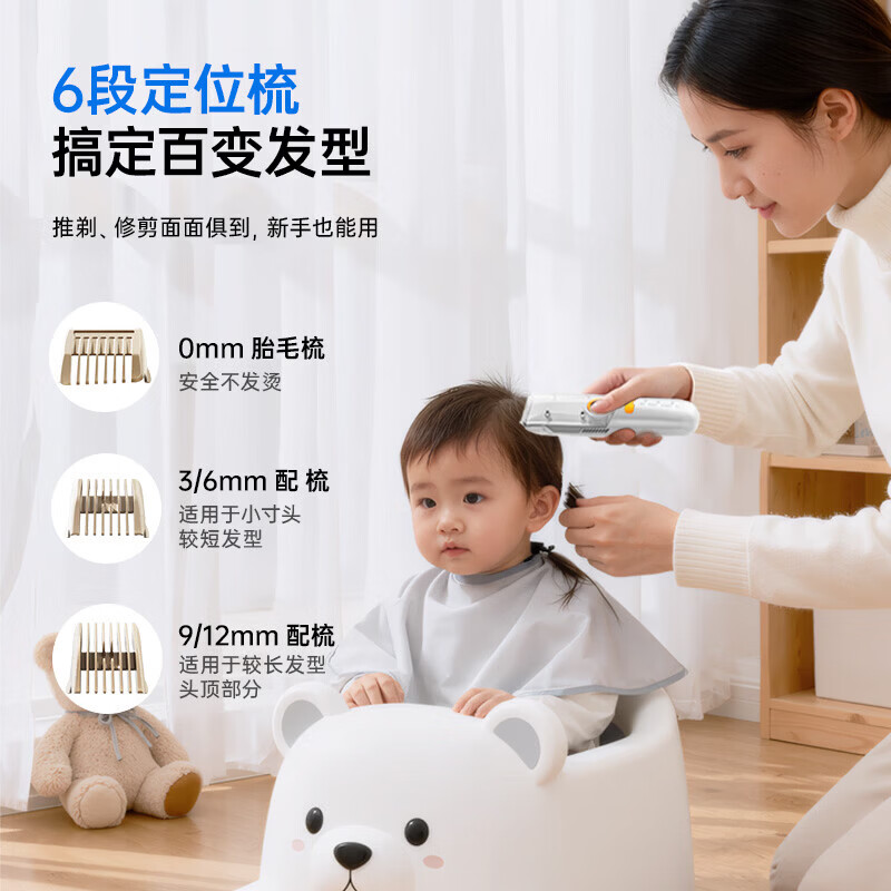 HYUNDAI婴儿理发器自动吸发超静音儿童理发器新生儿剃胎毛电动剃头器剪发电推子剃头理发器家用理发神器 【自动吸发】A橘白  超静音+不伤头皮+全身防水