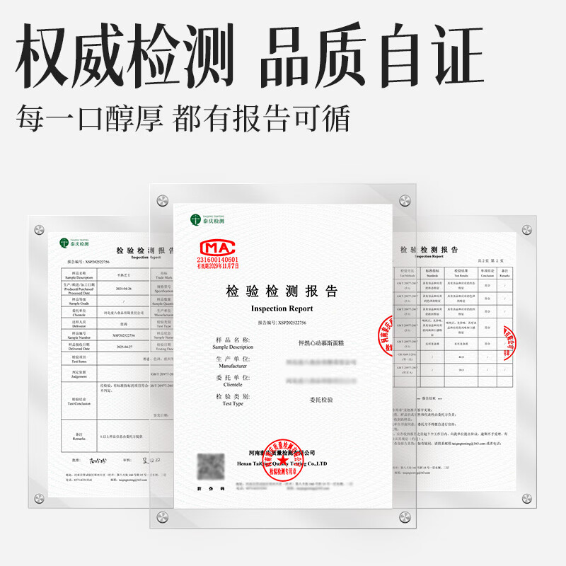 慕小仙蛋糕 心动动物奶油冰淇淋慕斯蛋糕老婆女生儿童生日礼物甜品甜点 200g*1盒 新年蛋糕情人节