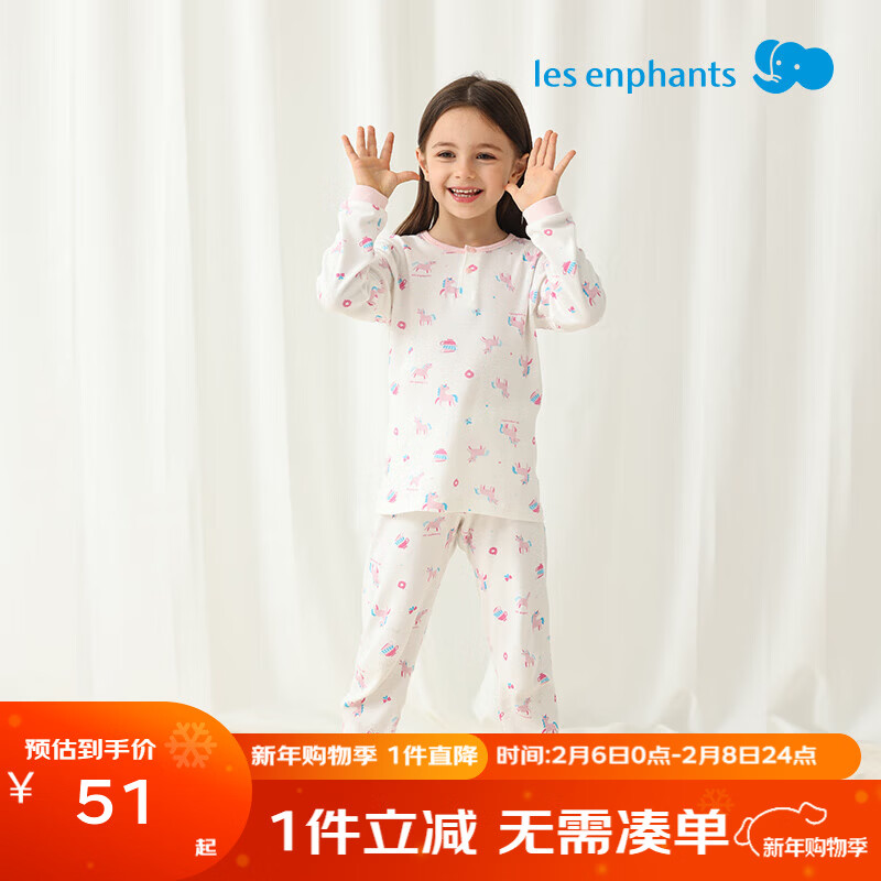 丽婴房1-12岁儿童A类纯棉内衣套装男女童四季睡衣打底长袖家居服 粉幻派对 100 cm
