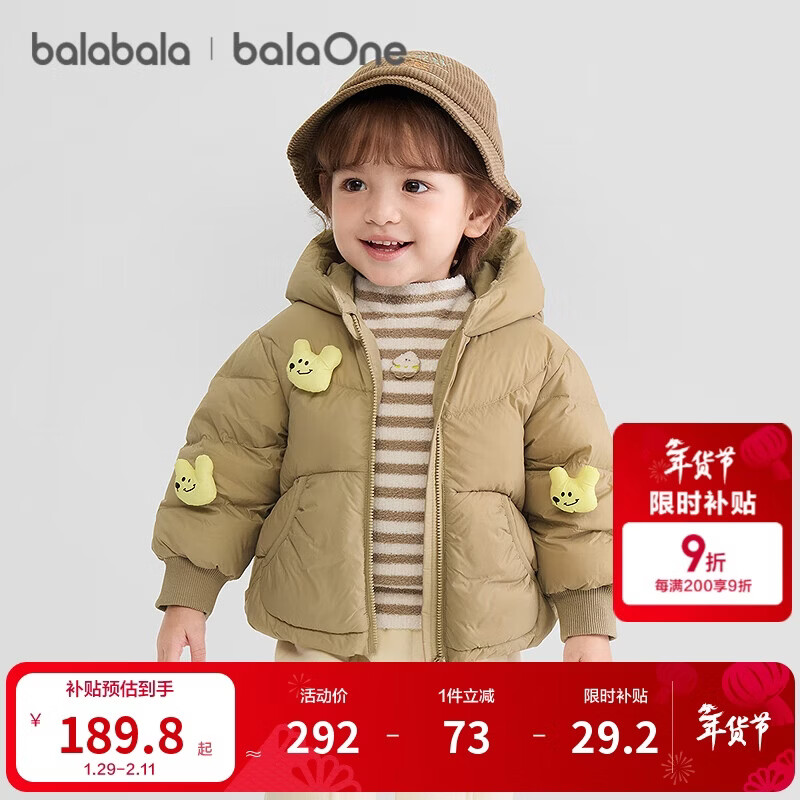 巴拉巴拉童装宝宝羽绒服三防男童冬装女童连帽外套萌趣2025新款面包服外套
