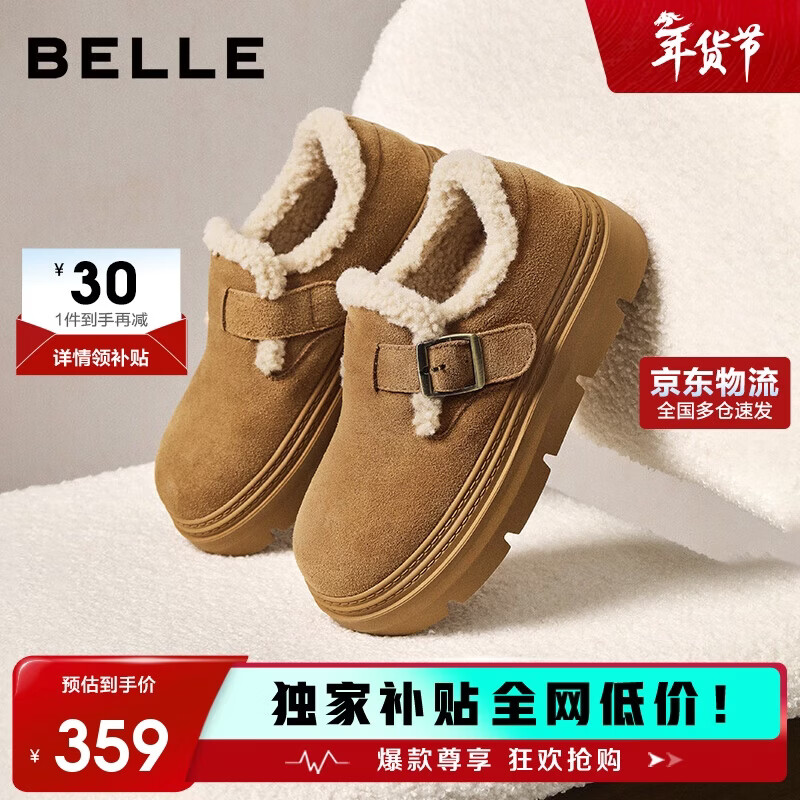 百丽厚底保暖毛毛鞋女2025冬新二层牛皮复古勃肯鞋JD009DM5 棕毛里 40