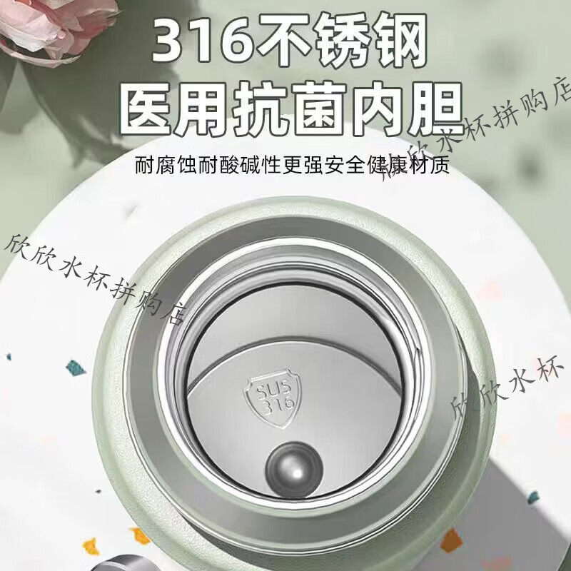 女生保温杯2026新款学生高颜值大容量儿童316不锈钢茶水分离水壶 薄荷绿500ML【316抗菌材质】