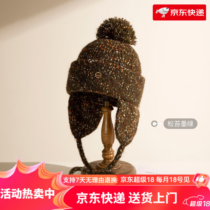 Siggi護(hù)耳毛線帽女冬季川西旅游保暖頂球雷鋒帽加厚東北針織帽 雪絨奶白_【雪國(guó)風(fēng)霜】 M(56-59cm)