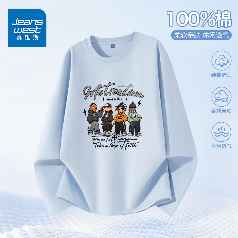 真维斯（Jeanswest）纯棉长袖男潮牌t恤春秋新款潮流内搭上衣青少年美式街头风打底衫 冰蓝 嘻哈小人黑 L