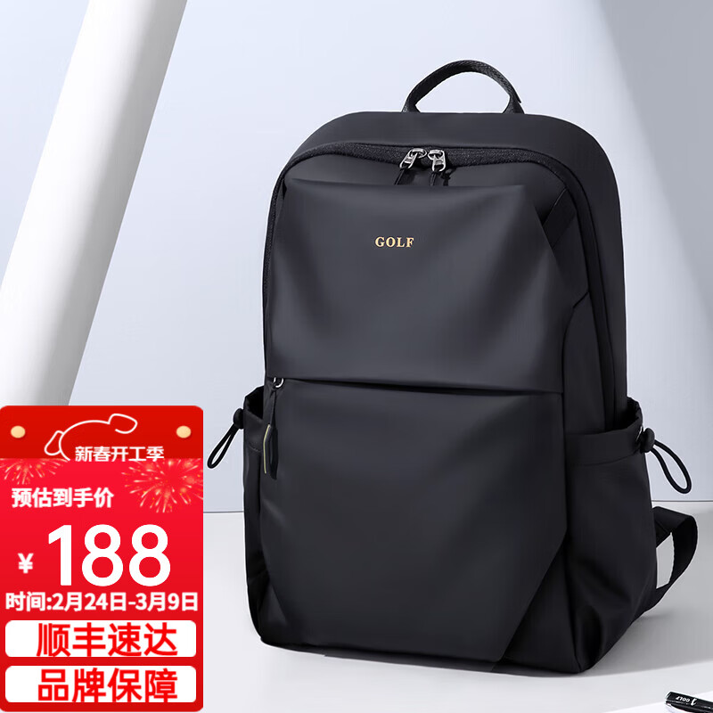 高尔夫（GOLF）双肩包男士旅行商务背包男防泼水15.6英寸电脑包学生书包多隔层 15.6英寸-雾黑色3926
