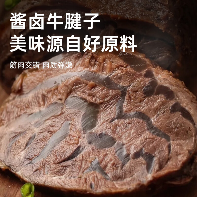 飞熊领鲜原切带芯牛后腱子 生鲜牛肉进口原切牛腱子烧烤炖煮食材 原切牛后腱1kg*2
