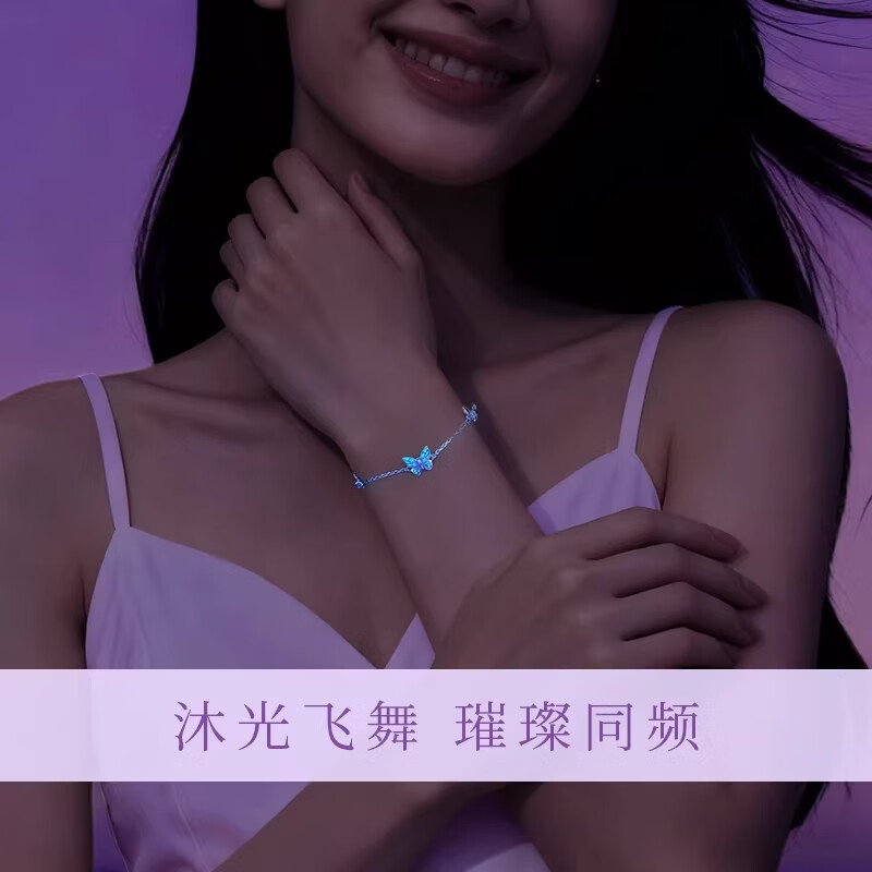 FAMMAS破茧成蝶S925银夜光蝴蝶手链女生轻奢新中式珐琅手环项链 项链+玫瑰礼盒（代写贺卡） S925银