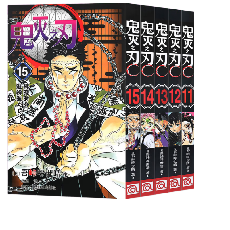 ����֮��11-15 ����װ5�᡿�������İ� �շ�studio�ձ���������g�����糬������������С˵��