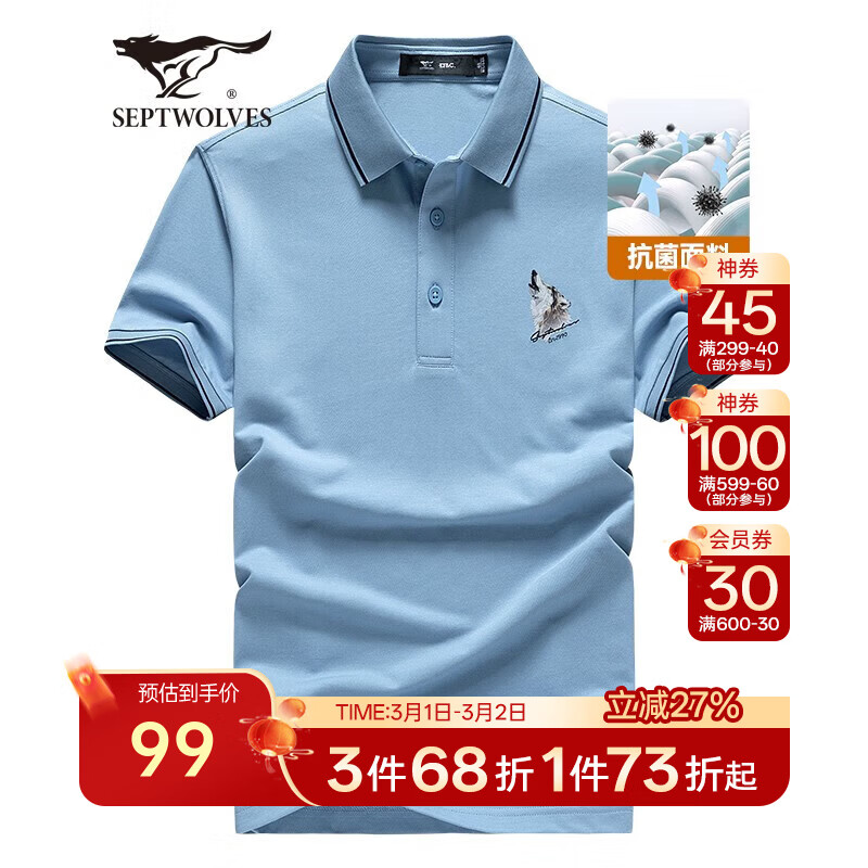 ��ƥ�Ƕ���T�����ļ���ˬ�����������Ϸ���POLO�������ʿ��T��װ���� 109(����) 4XL 190/104A