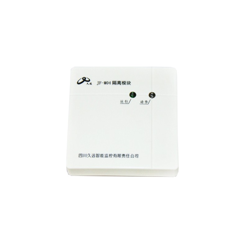 久远隔离模块jf-m14隔离模块久远隔离器m14隔离保护模块日建