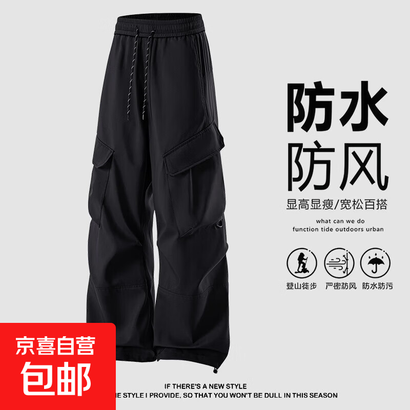 ��ʽ���Ÿֹ߽�װ�� ��ŮֱͲ�������п� ��ʯ�� 4XL (190-210��) 22.65Ԫ