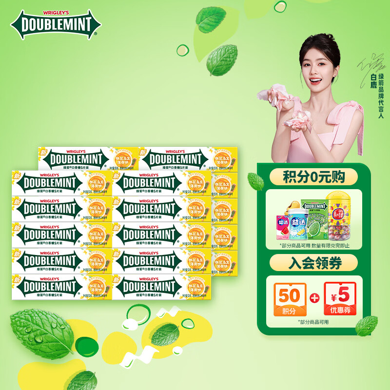 �̼������ǹ���������ζ5Ƭ��װ*20��Լ270g���¿�����������ʳ�ǹ� 25.61Ԫ