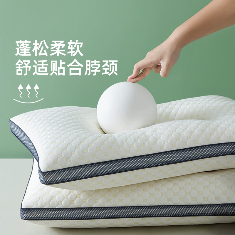 清幽 乳胶枕头枕芯泰国进口原液天然乳胶成人枕儿童枕透气排汗学生枕 新款-透气颗粒枕（简装） 一对 中枕 60*40*8/9cm