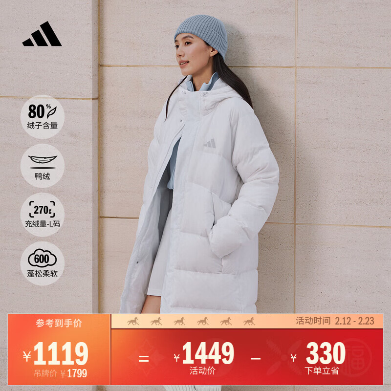 adidas 拒水暖「芯」科技长款保暖鸭绒连帽羽绒服男女阿迪达斯   白色   M