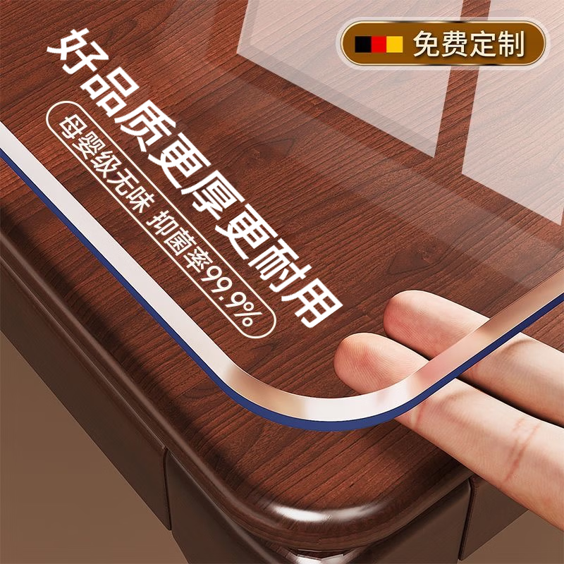 无印良品【更厚实】透明桌垫餐桌茶几抗菌桌面保护垫高级感防烫软玻璃桌垫 圆角透明厚3.3mm 60X120CM【守护用餐健康】