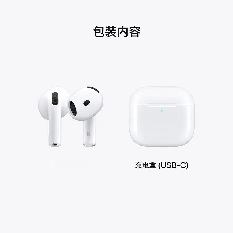 华强北爆款【2026新款丨Airpods4顶配】蓝牙耳机适用苹果安卓无线降噪版游戏苹果17半入耳式ios新品排名前十 杜比音效·纯享版丨华强北顶配 【官同顶配】物理降噪+超长续航