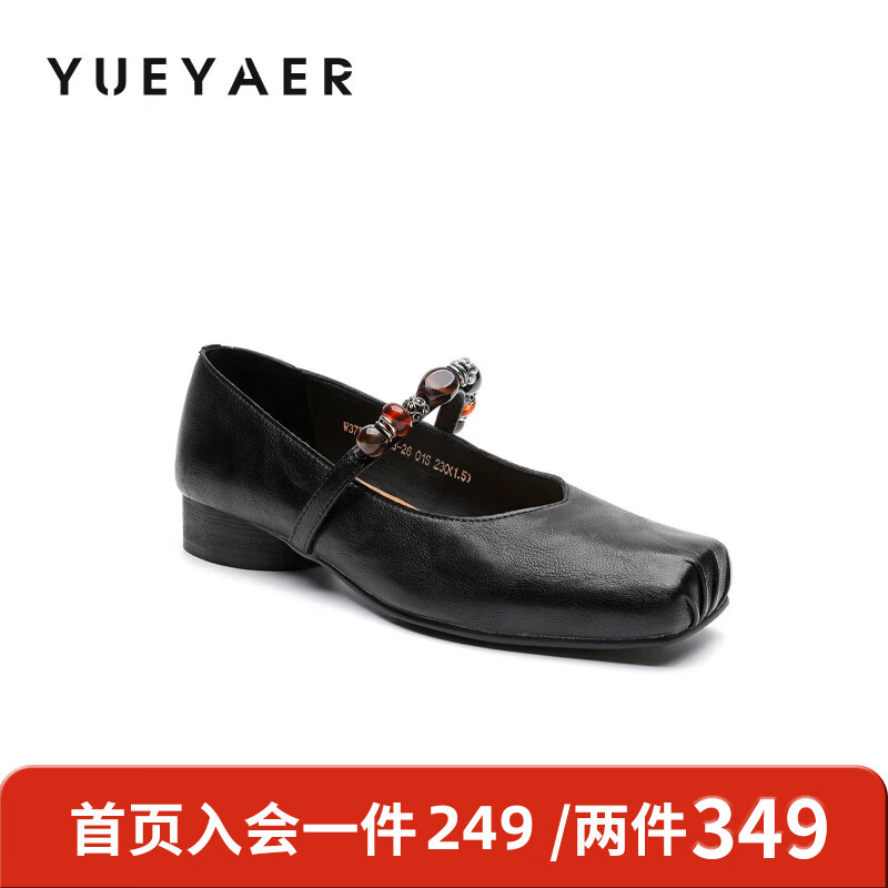 月芽儿芭蕾风玛丽珍鞋女2025年冬季季新款一字带复古显瘦绝美单鞋 黑色01S 34