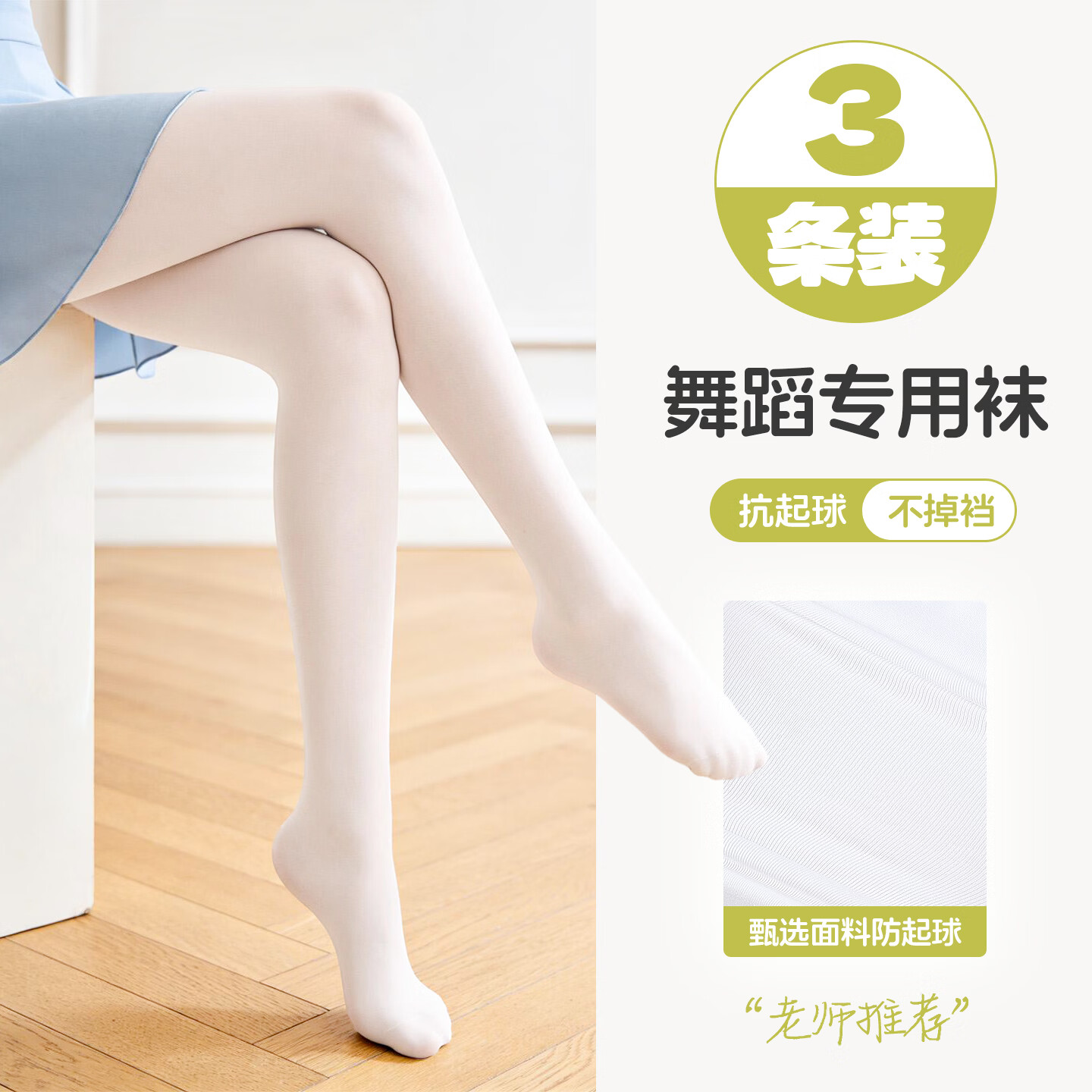 图 3