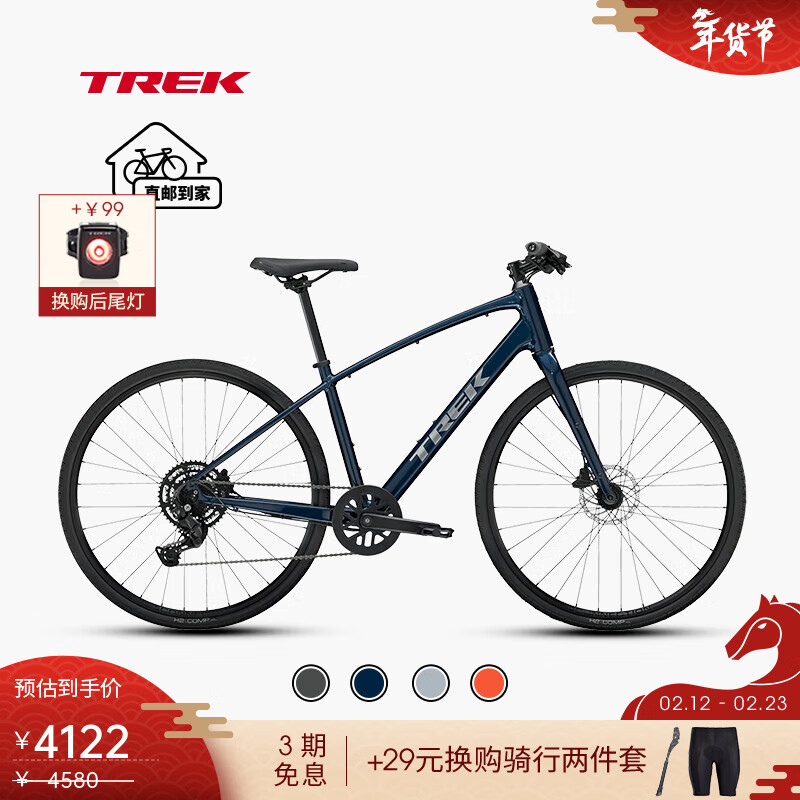 �޿ˣ�TREK��FX 2 ������Һѹ��ɲ������ͨ�ڽ����๦�����г�ƽ�ѹ�·�� Ľ����ɫ ֱ�ʵ��� XS����������147-155CM�� 9��