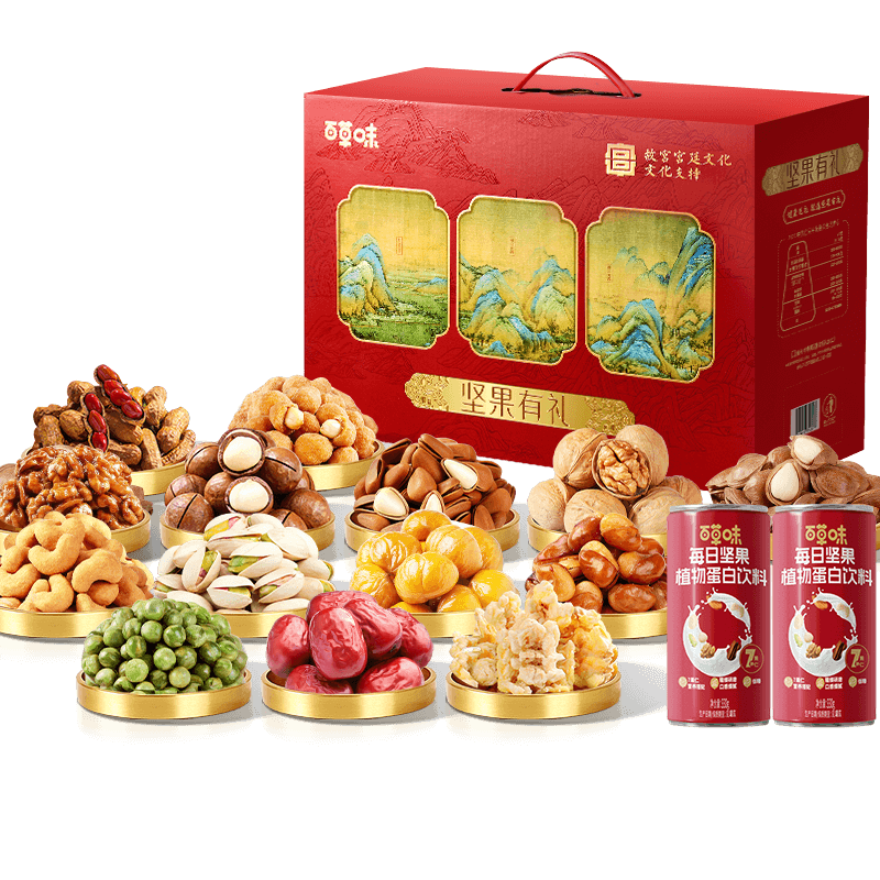 百草味坚果+零食礼盒2028g/20件 年货节含开心果松子夏威夷果腰果送礼